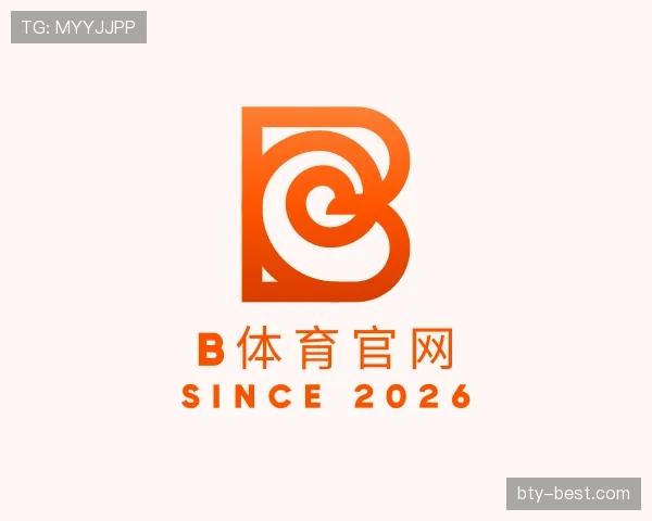 介绍B体育